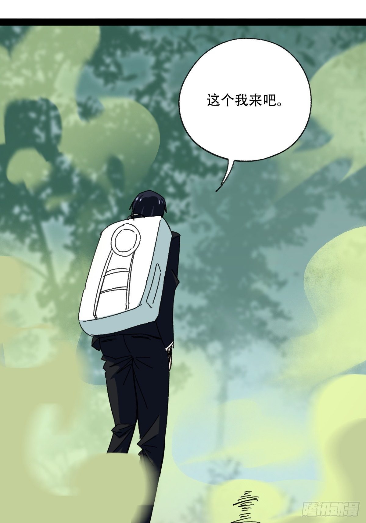 百层塔韩漫全集-94， 世界的尽头（四）无删减无遮挡章节图片 