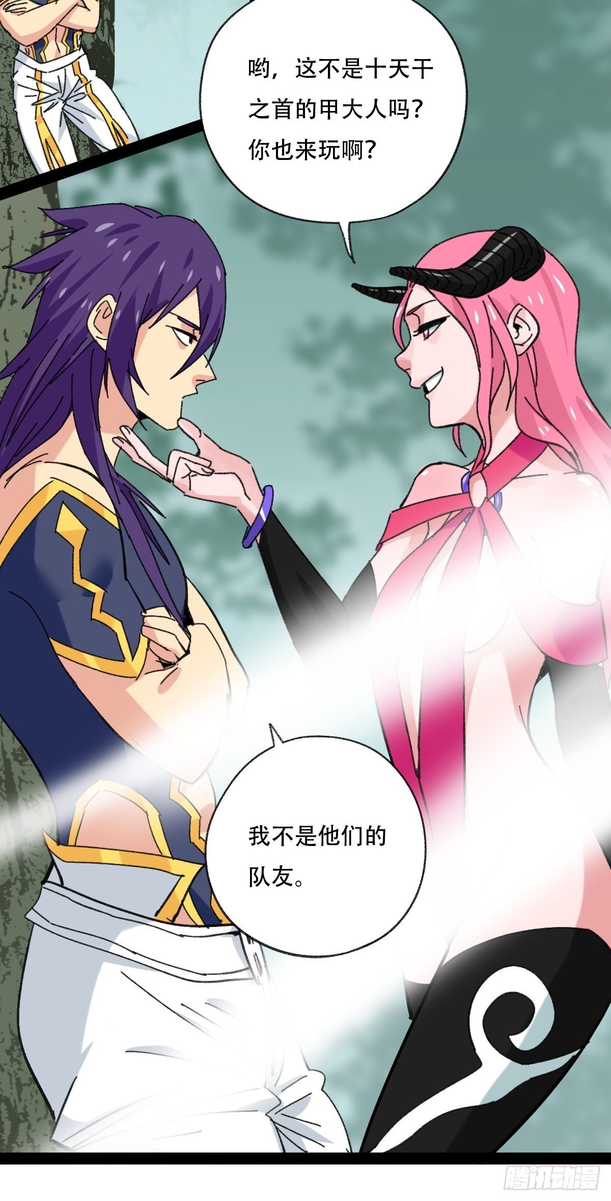 百层塔韩漫全集-94， 世界的尽头（四）无删减无遮挡章节图片 
