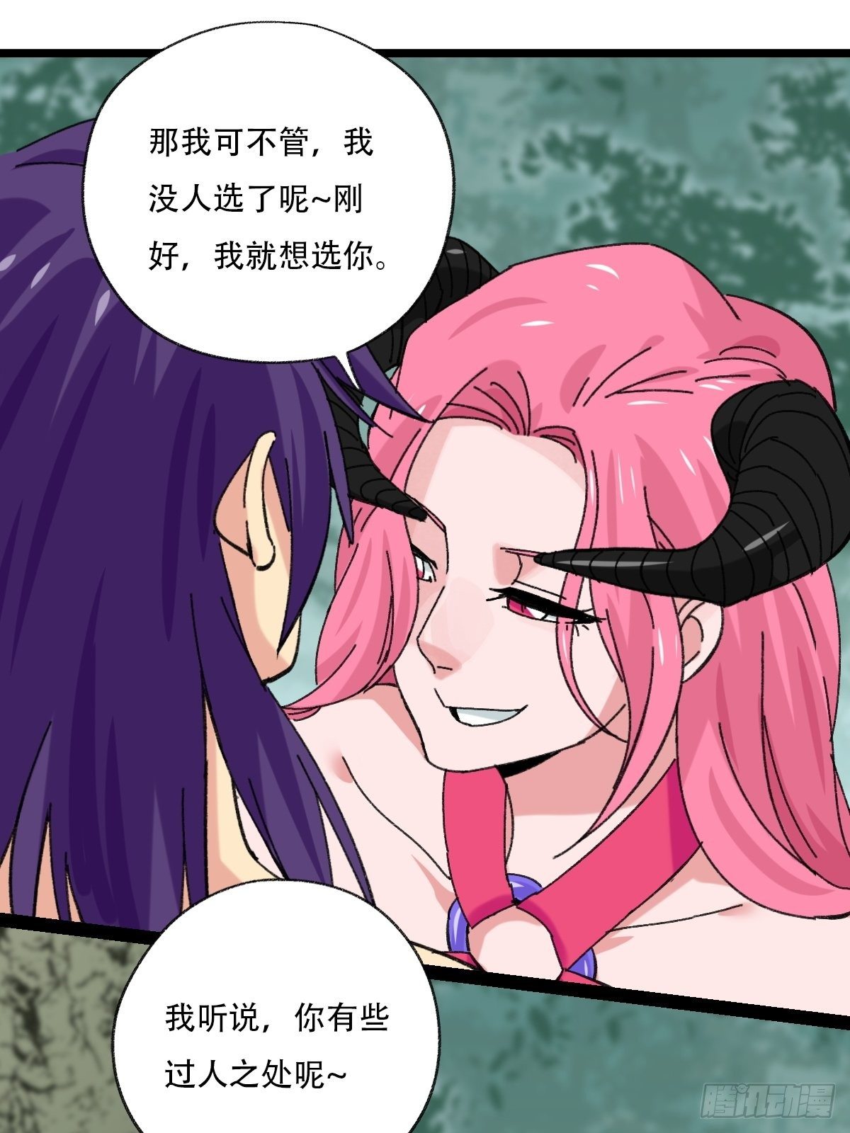 百层塔韩漫全集-94， 世界的尽头（四）无删减无遮挡章节图片 