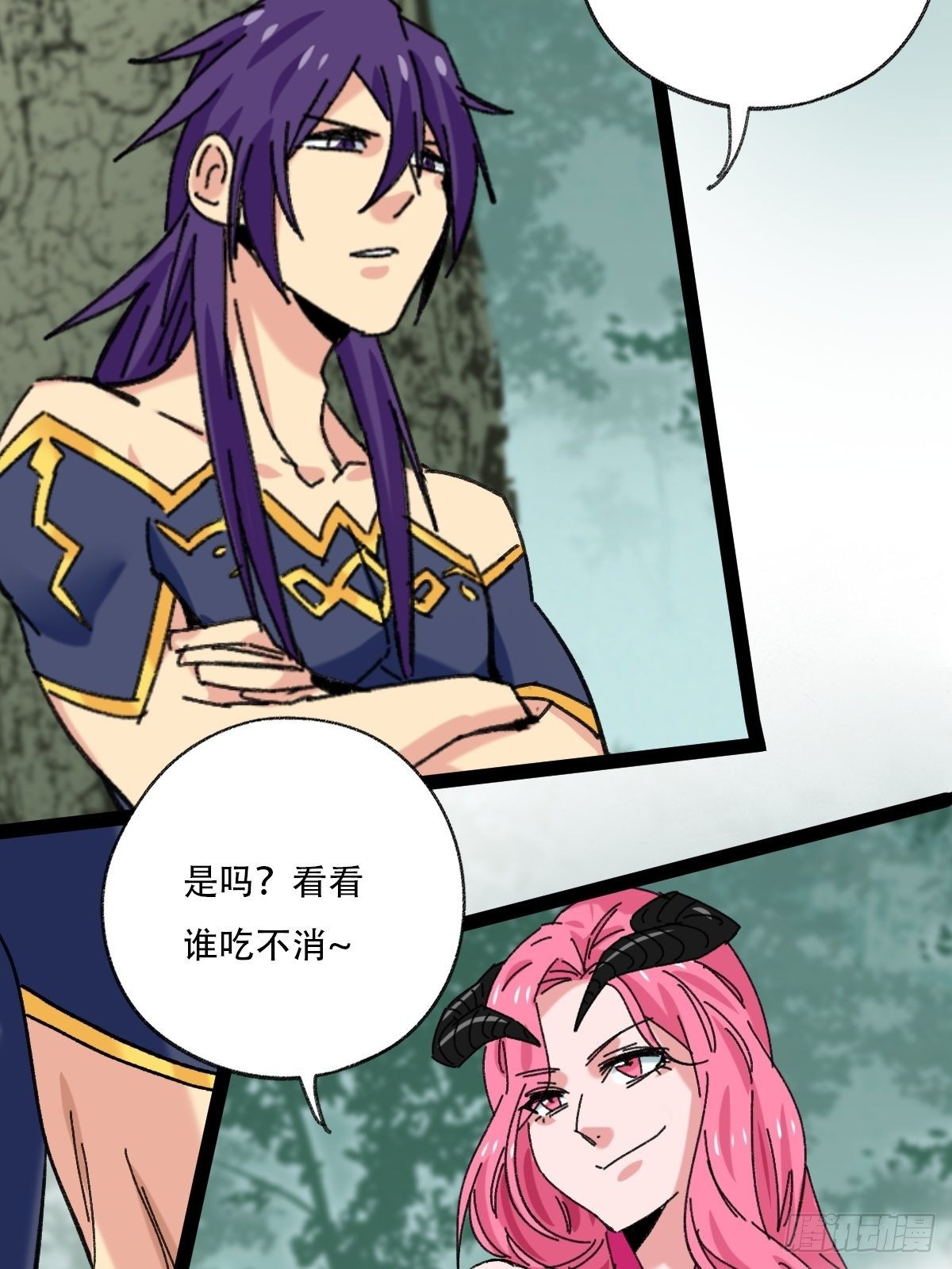 百层塔韩漫全集-94， 世界的尽头（四）无删减无遮挡章节图片 