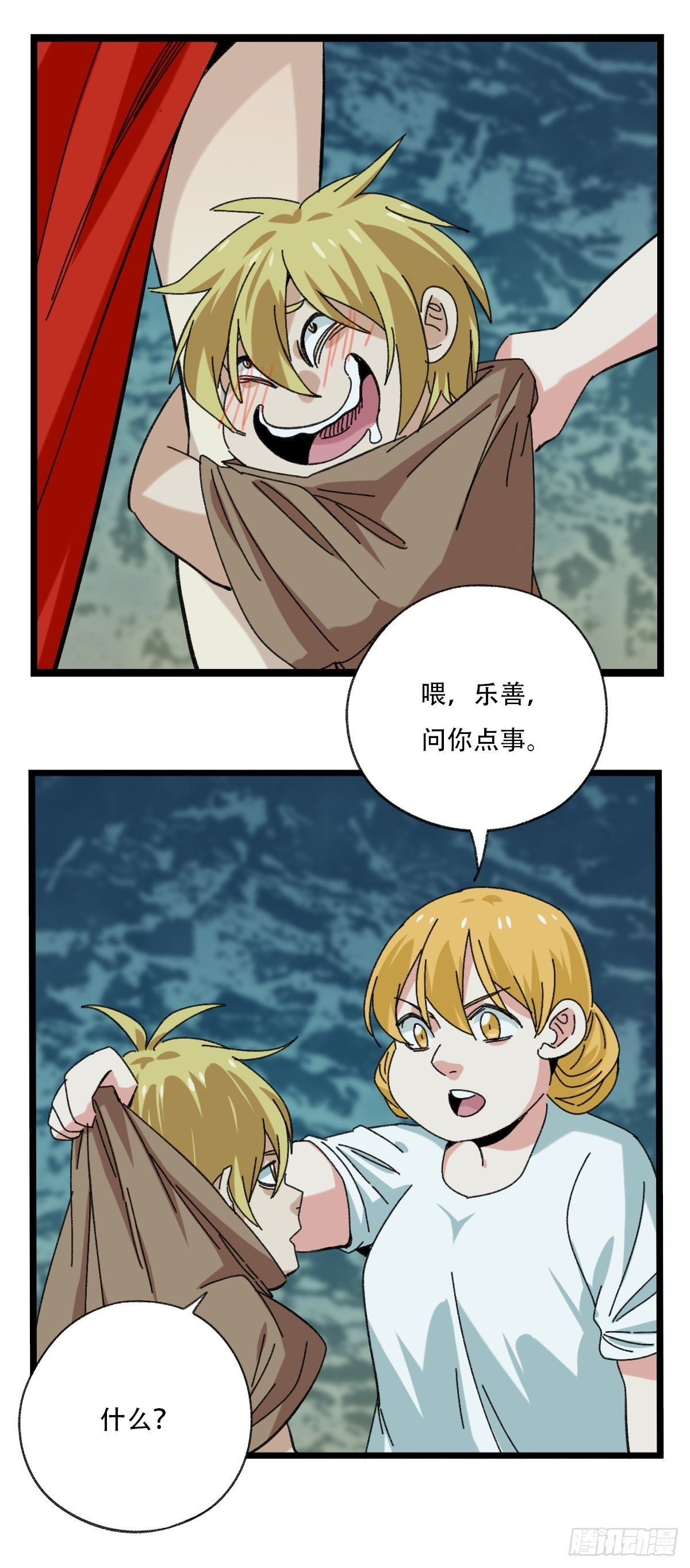 百层塔韩漫全集-94， 世界的尽头（四）无删减无遮挡章节图片 