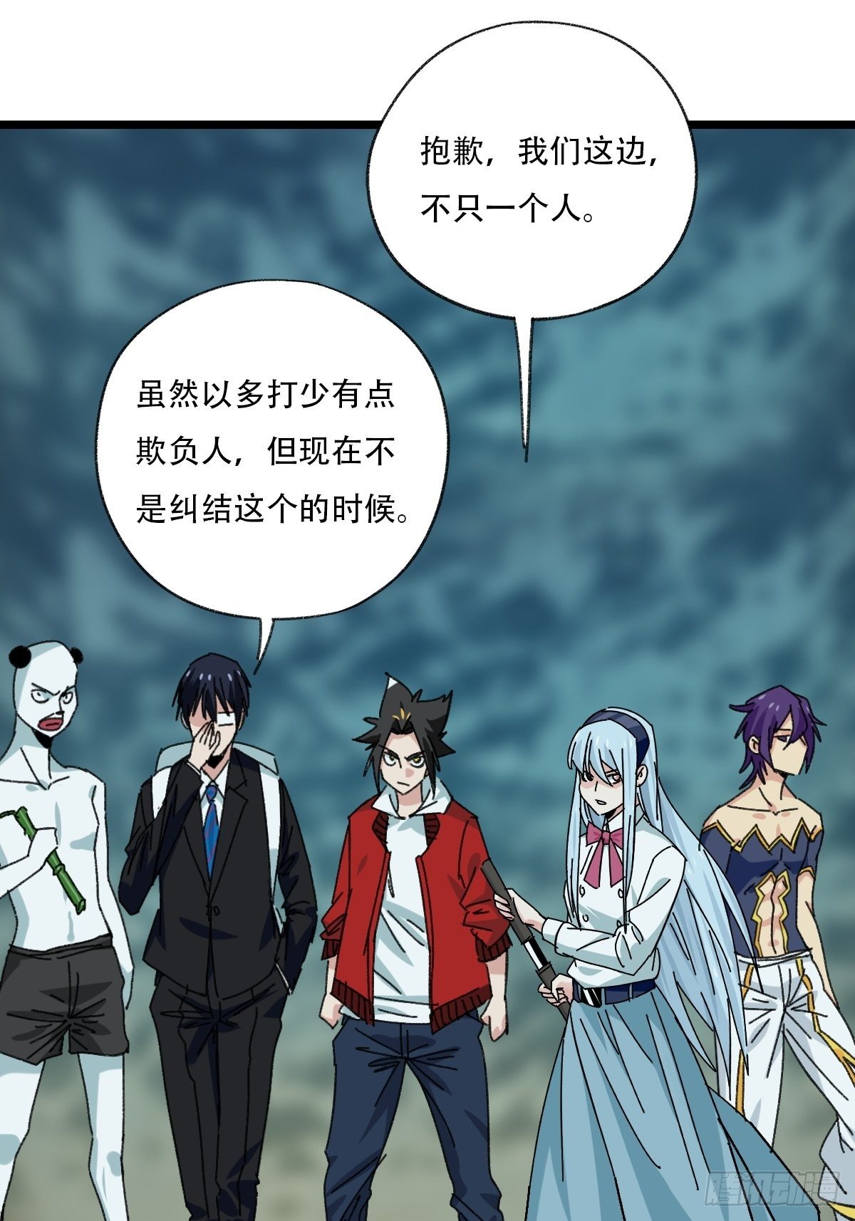 百层塔韩漫全集-94， 世界的尽头（四）无删减无遮挡章节图片 