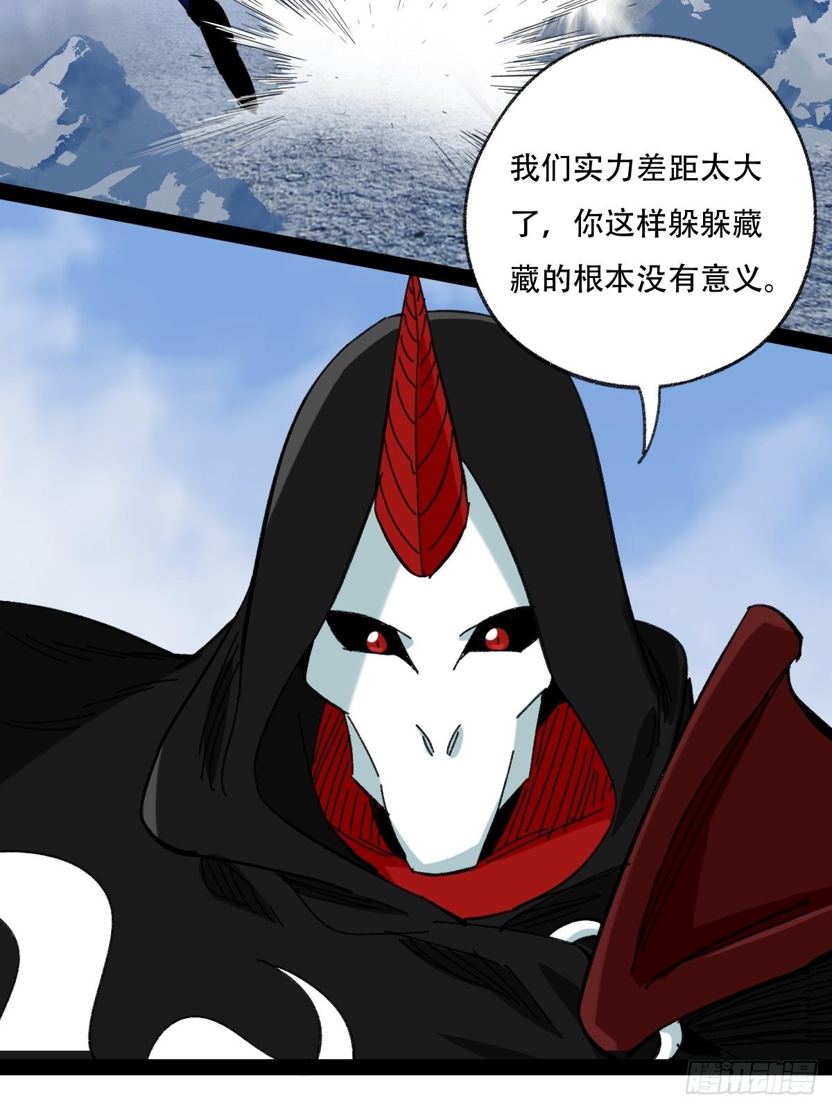 百层塔韩漫全集-94， 世界的尽头（五）无删减无遮挡章节图片 