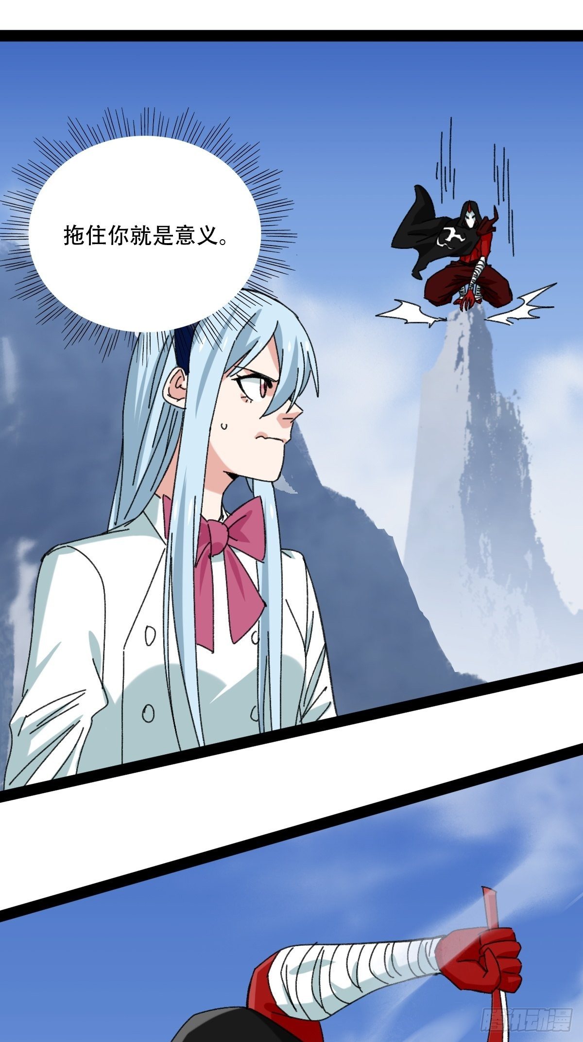 百层塔韩漫全集-94， 世界的尽头（五）无删减无遮挡章节图片 