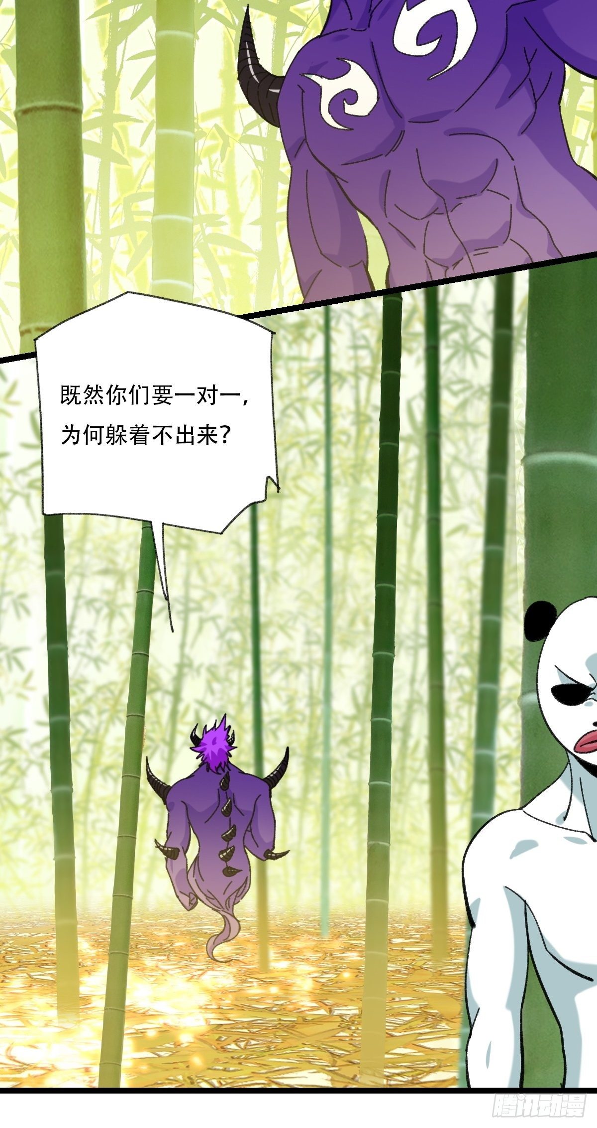 百层塔韩漫全集-94， 世界的尽头（五）无删减无遮挡章节图片 