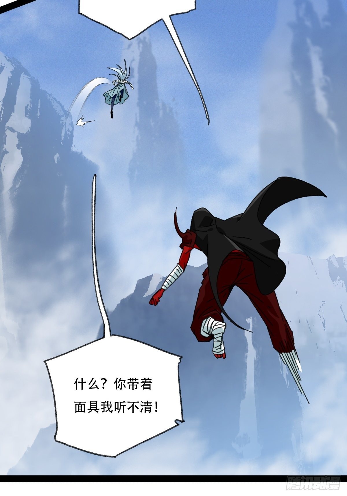 百层塔韩漫全集-94， 世界的尽头（五）无删减无遮挡章节图片 