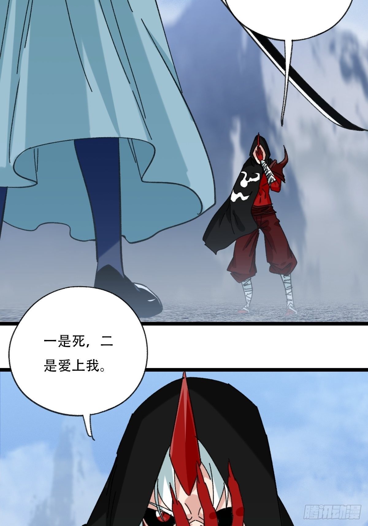 百层塔韩漫全集-94， 世界的尽头（五）无删减无遮挡章节图片 