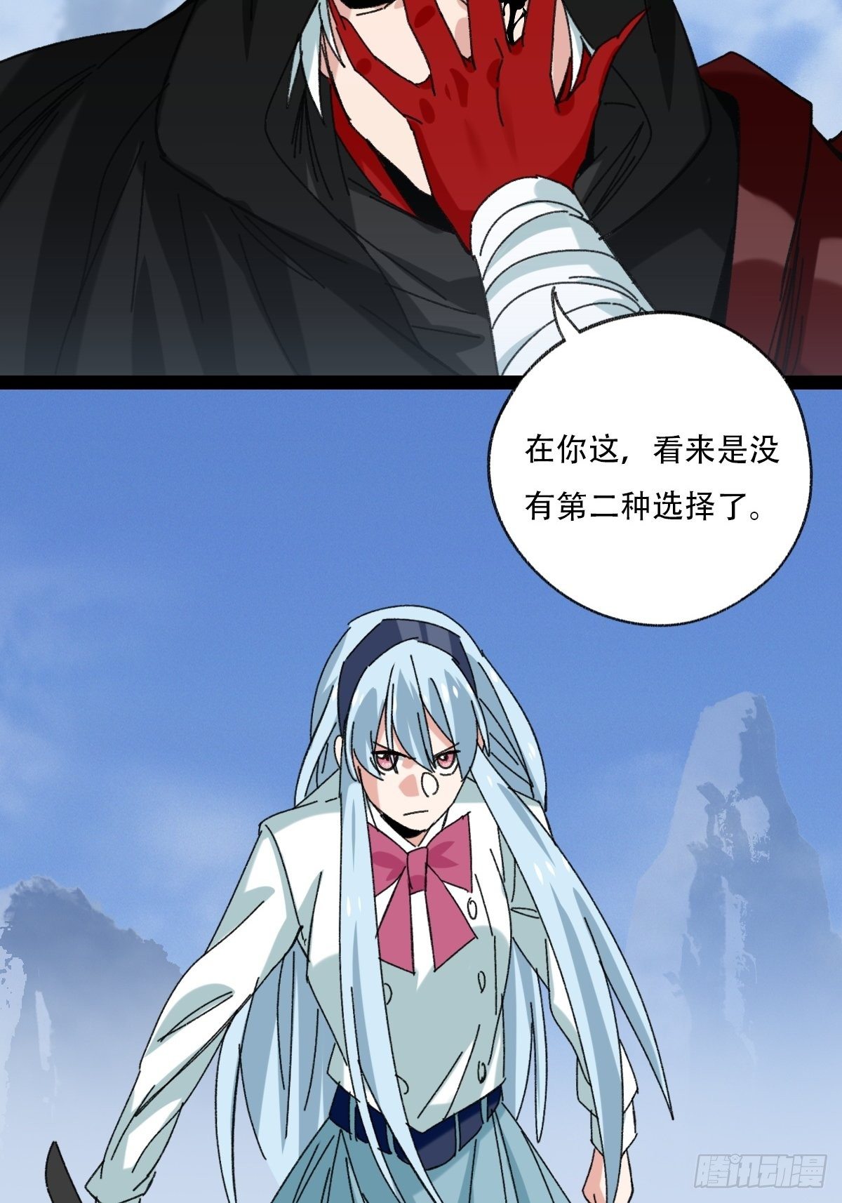 百层塔韩漫全集-94， 世界的尽头（五）无删减无遮挡章节图片 