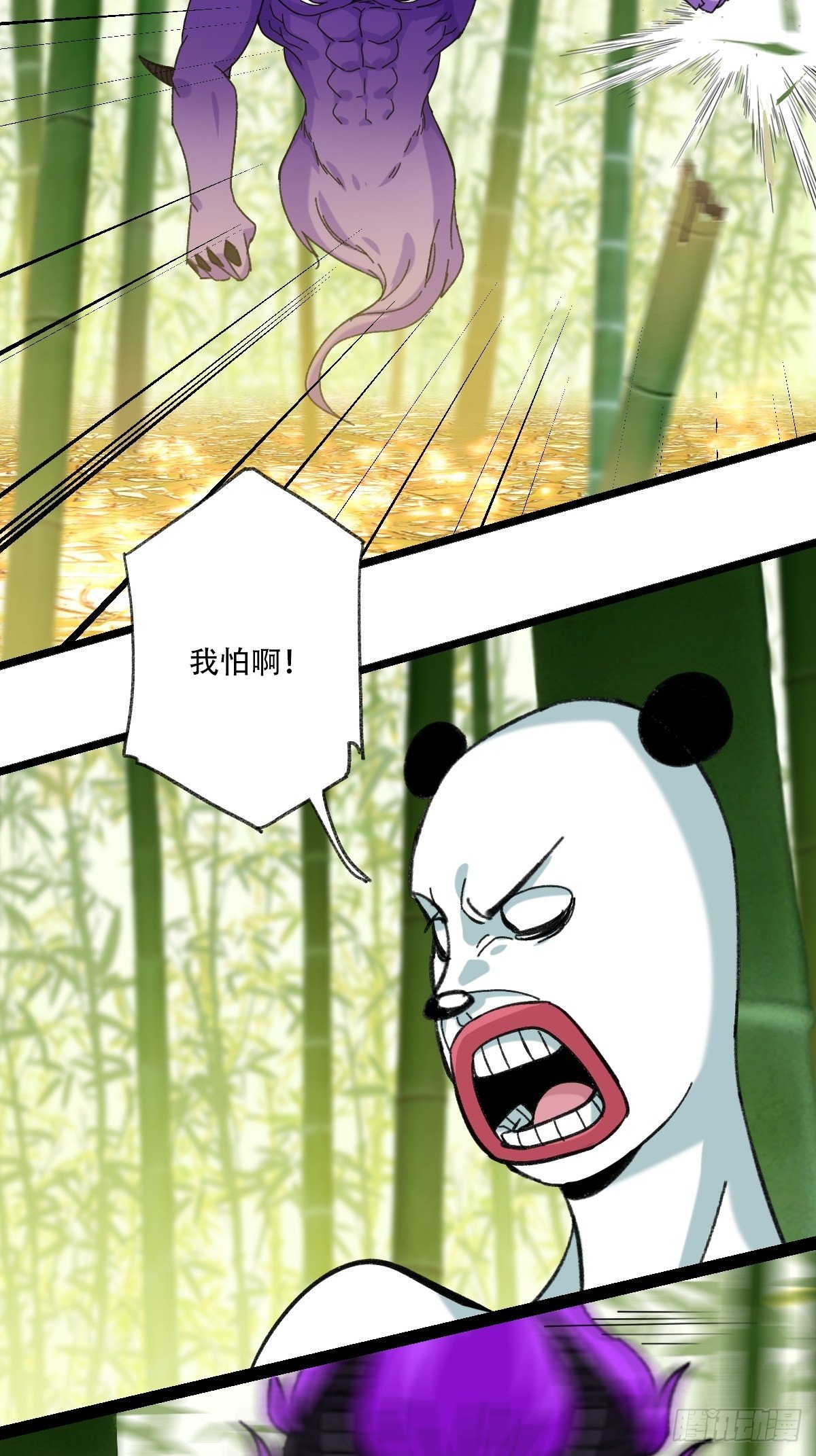 百层塔韩漫全集-94， 世界的尽头（五）无删减无遮挡章节图片 
