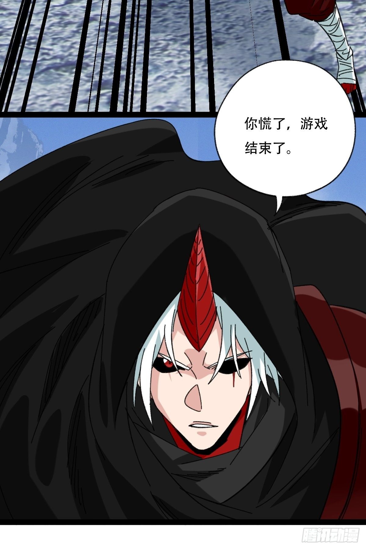百层塔韩漫全集-94， 世界的尽头（五）无删减无遮挡章节图片 