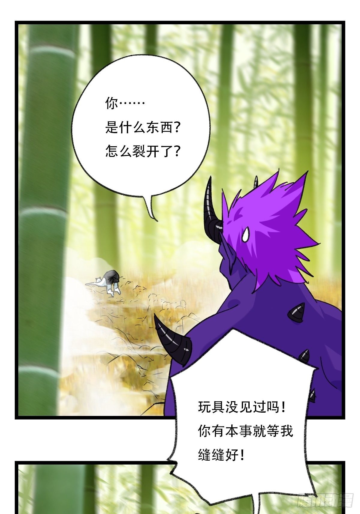 百层塔韩漫全集-94， 世界的尽头（五）无删减无遮挡章节图片 