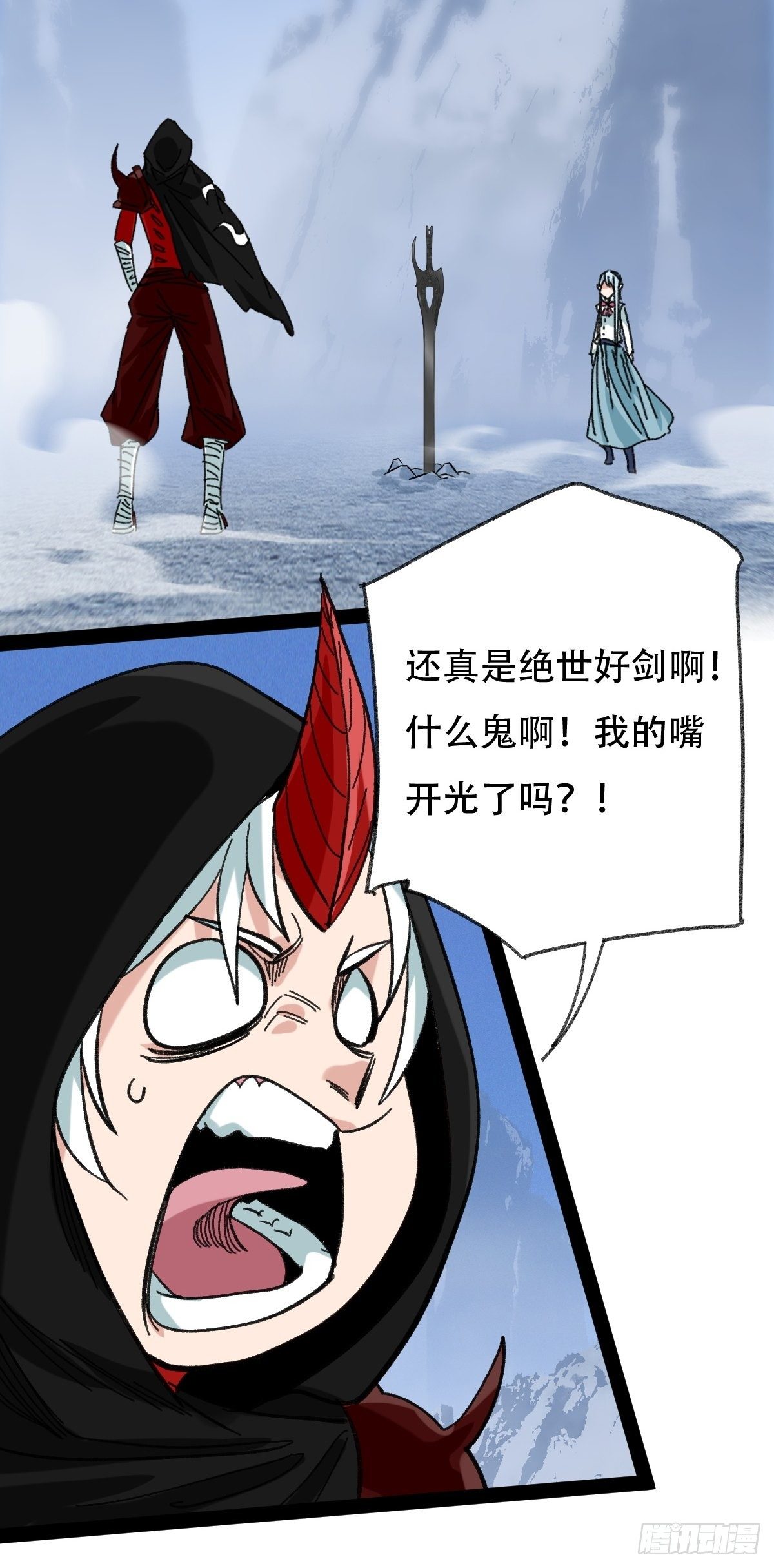 百层塔韩漫全集-94， 世界的尽头（六）无删减无遮挡章节图片 