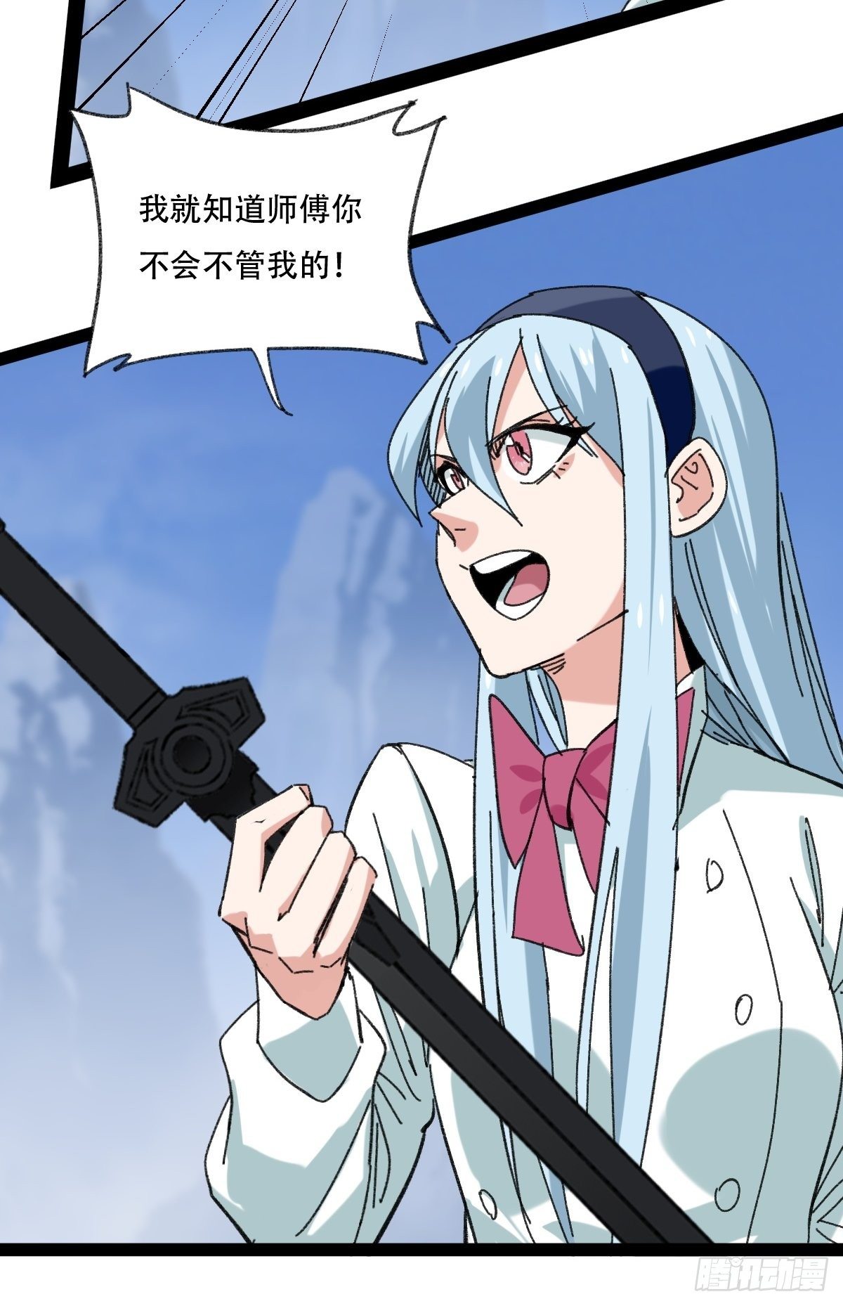 百层塔韩漫全集-94， 世界的尽头（六）无删减无遮挡章节图片 