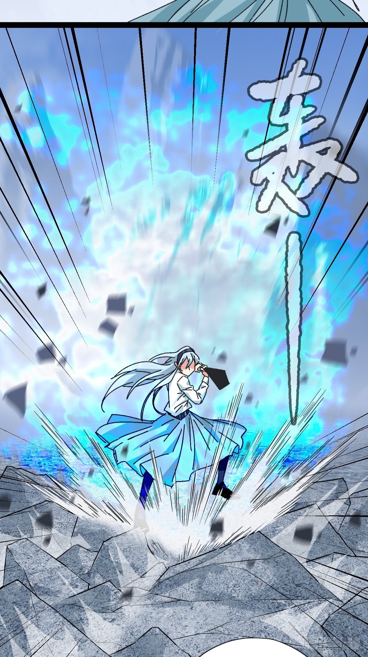 百层塔韩漫全集-94， 世界的尽头（六）无删减无遮挡章节图片 