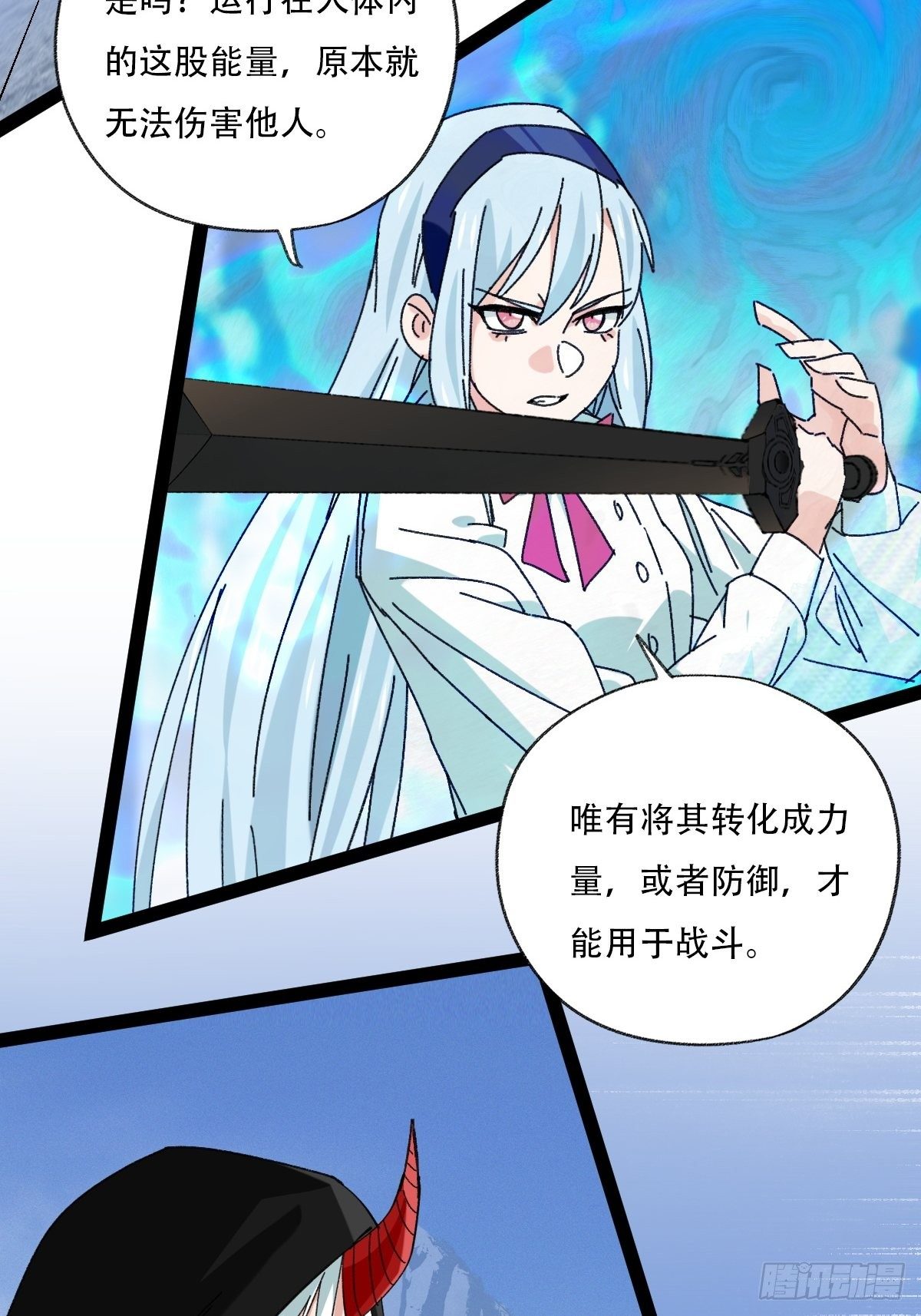 百层塔韩漫全集-94， 世界的尽头（六）无删减无遮挡章节图片 