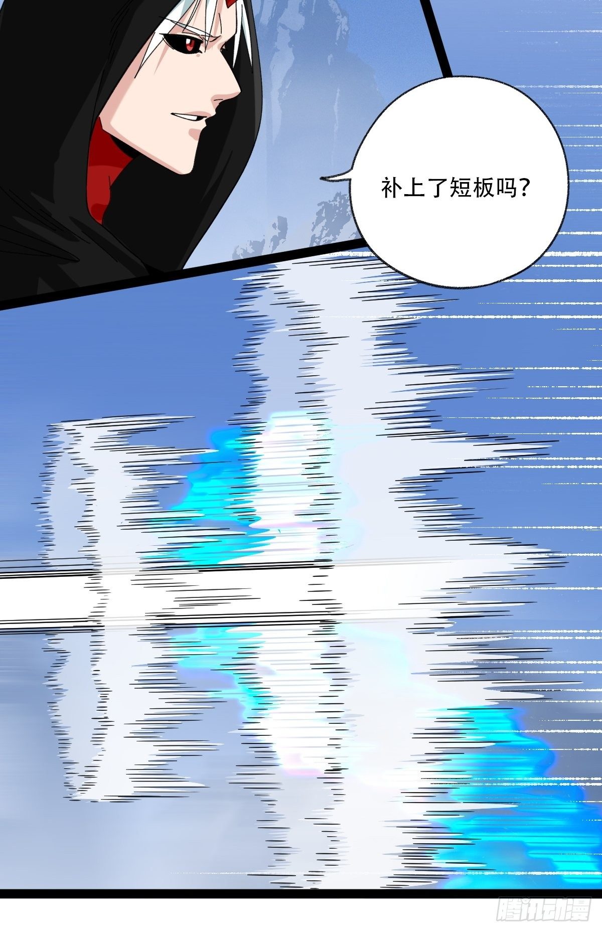百层塔韩漫全集-94， 世界的尽头（六）无删减无遮挡章节图片 
