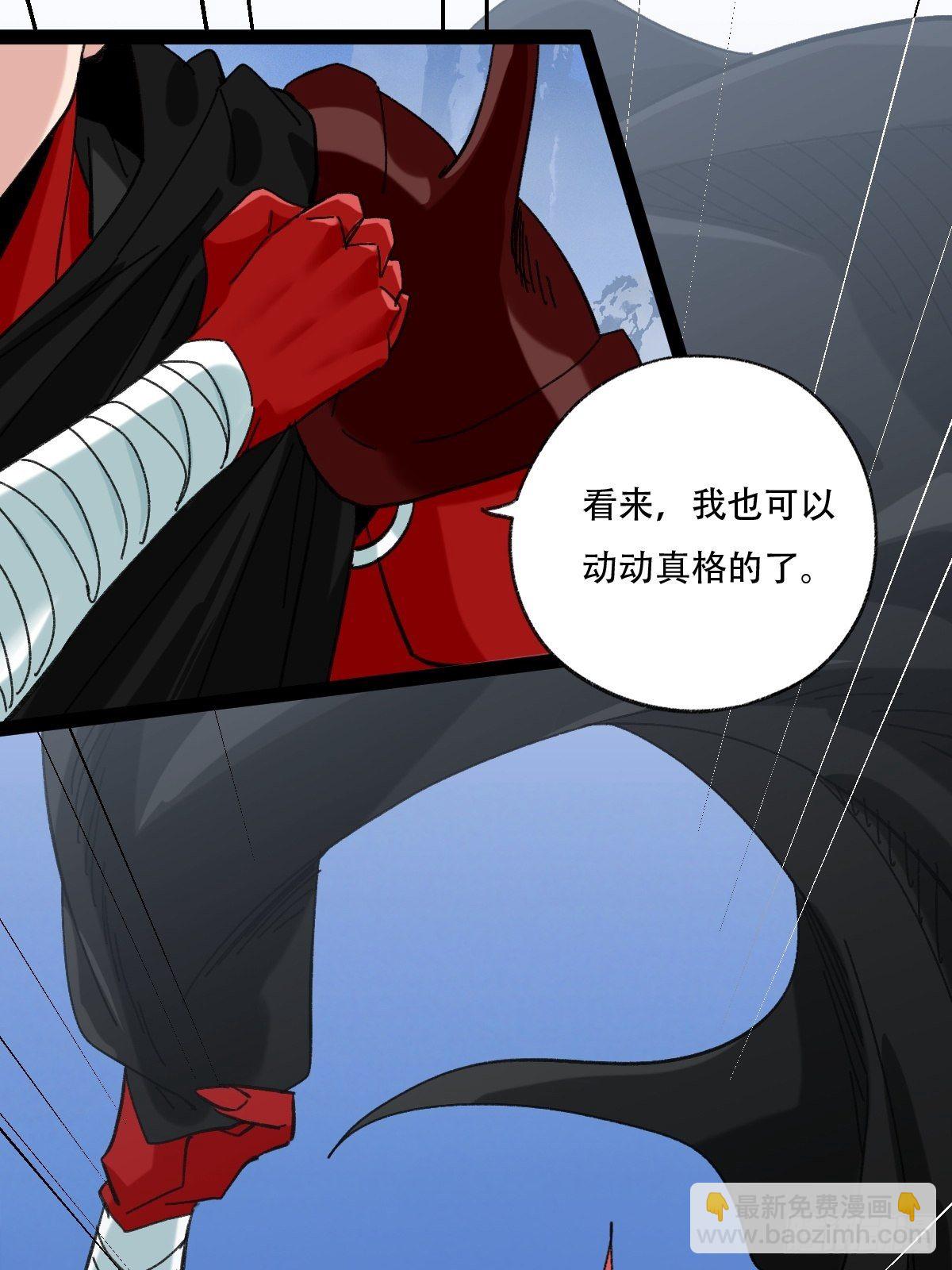 百层塔韩漫全集-94， 世界的尽头（六）无删减无遮挡章节图片 