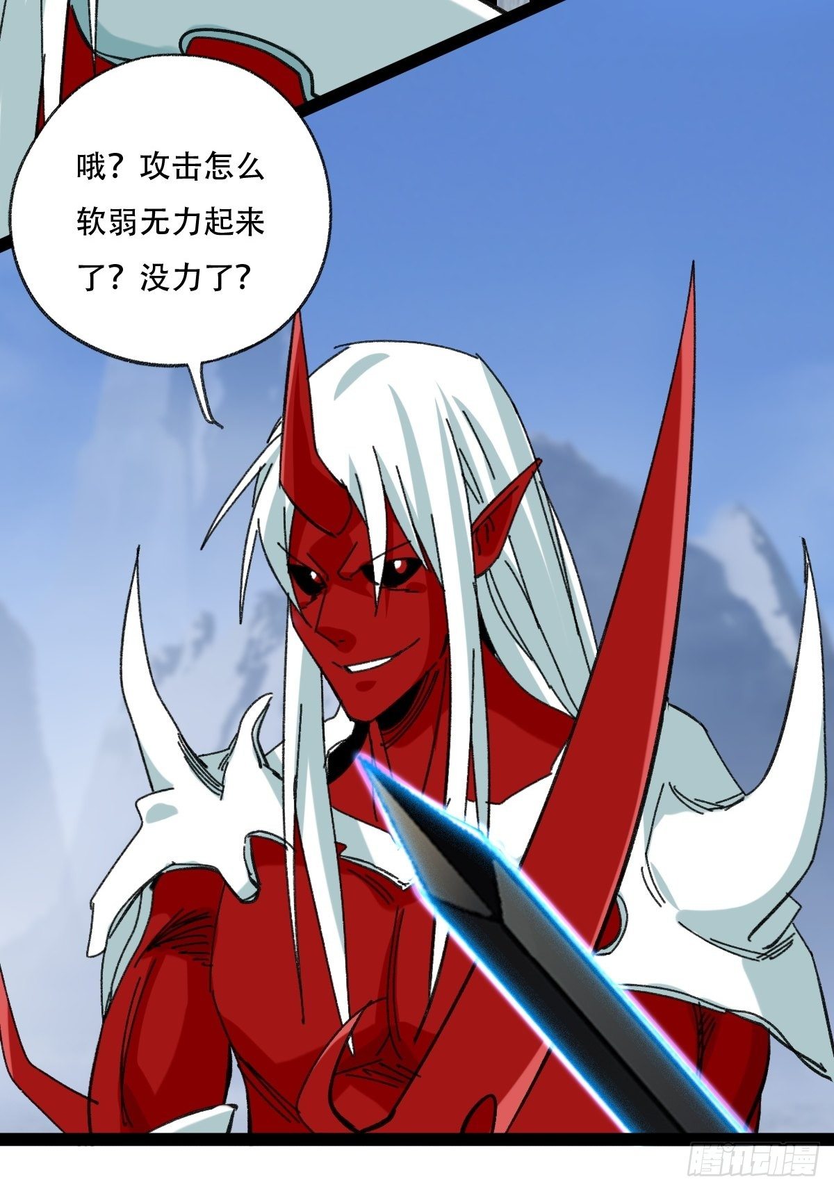 百层塔韩漫全集-94， 世界的尽头（六）无删减无遮挡章节图片 