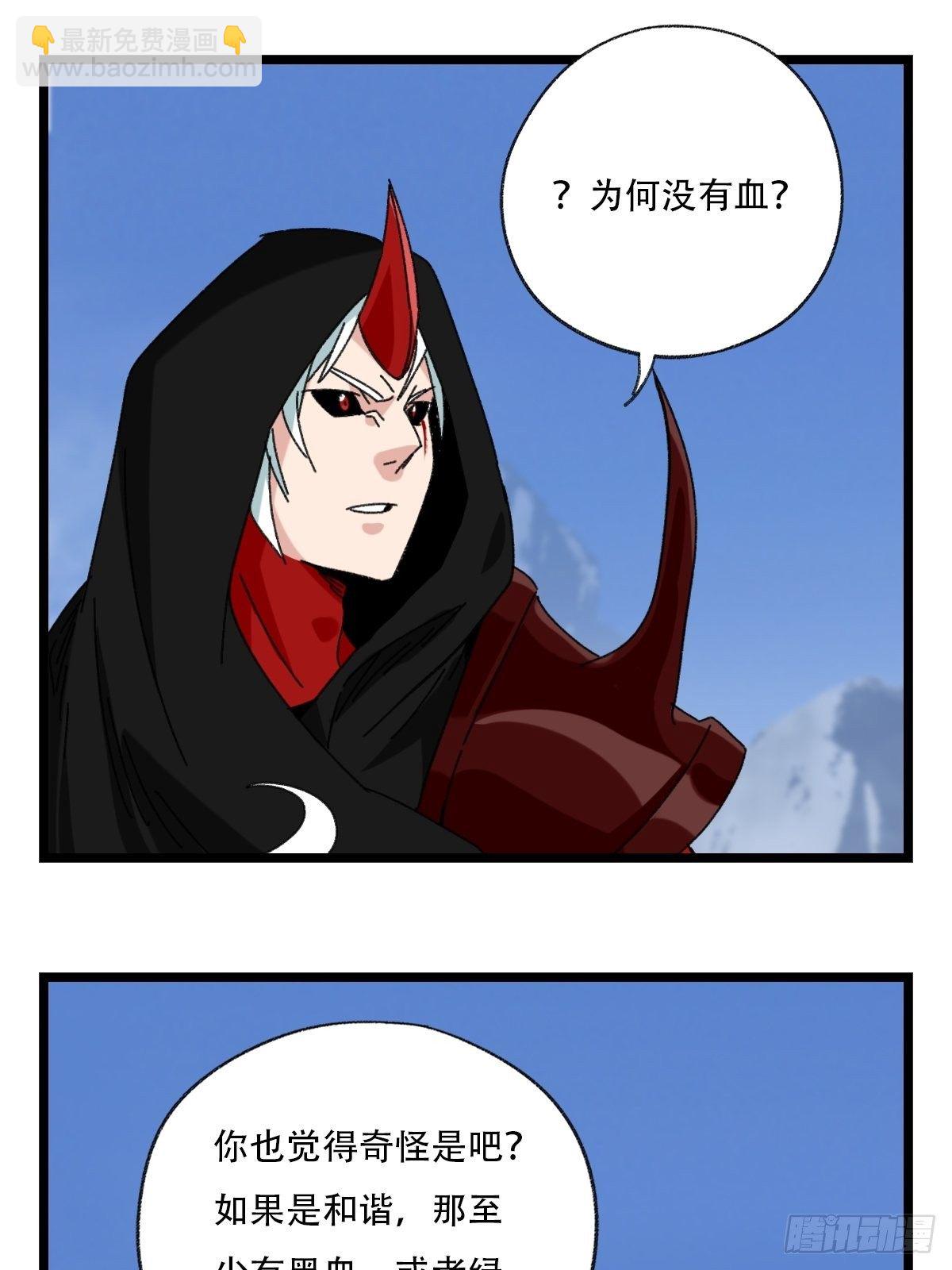 百层塔韩漫全集-94， 世界的尽头（六）无删减无遮挡章节图片 