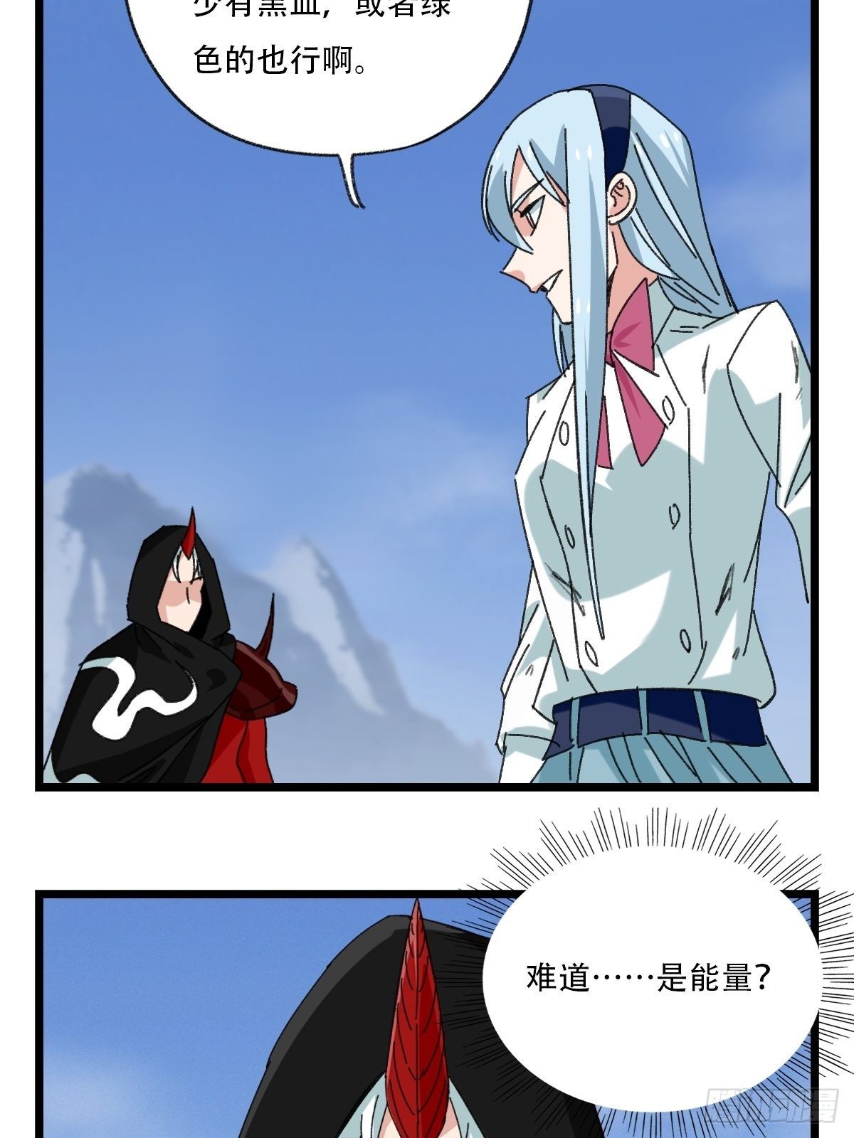 百层塔韩漫全集-94， 世界的尽头（六）无删减无遮挡章节图片 