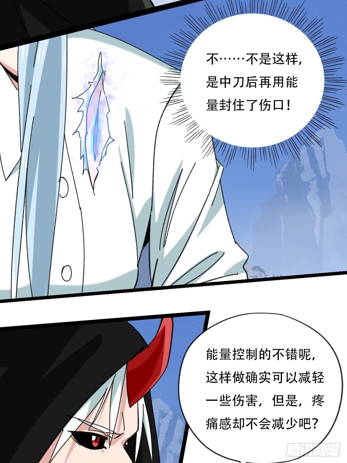 百层塔韩漫全集-94， 世界的尽头（六）无删减无遮挡章节图片 