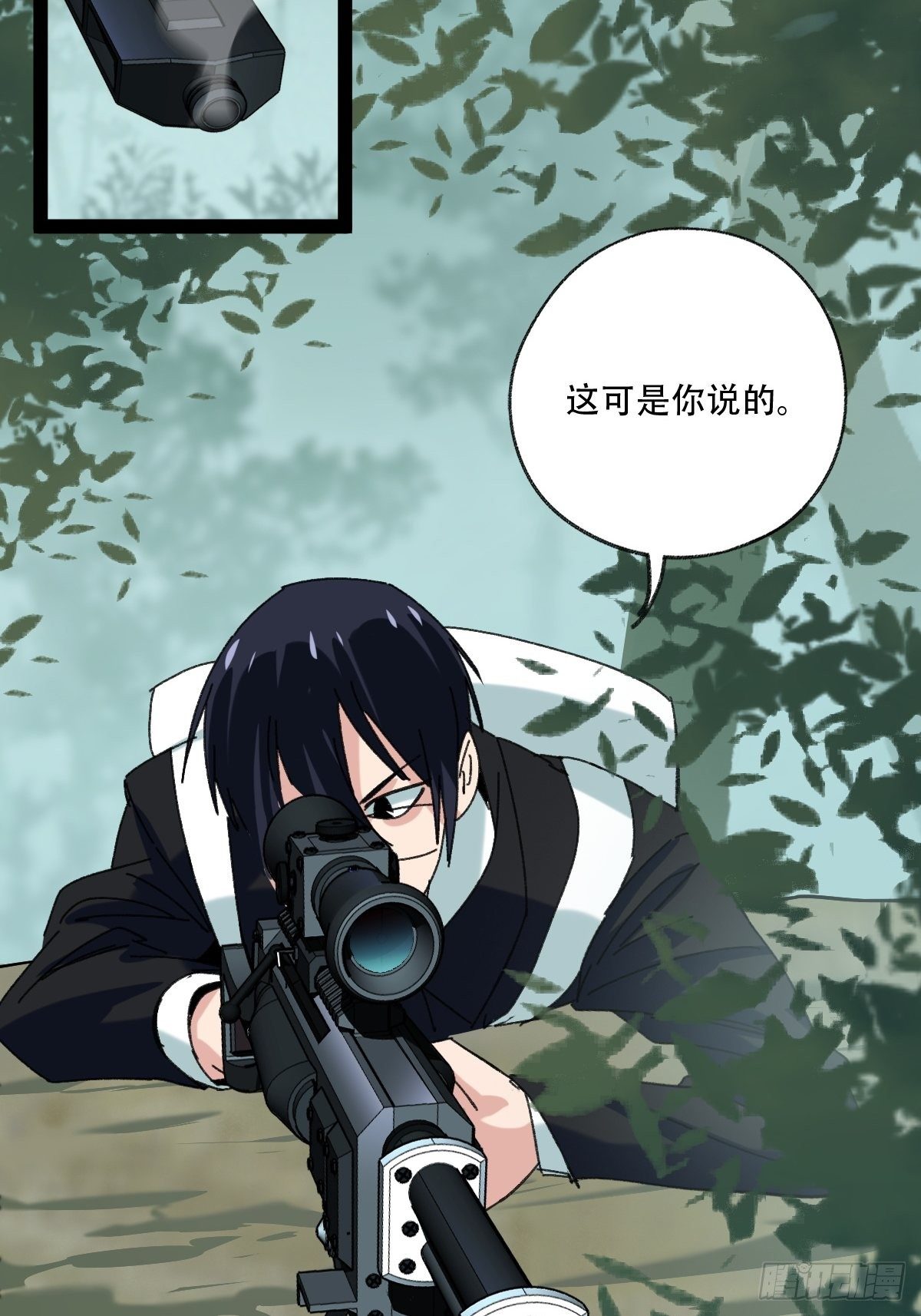 百层塔韩漫全集-94， 世界的尽头（七）无删减无遮挡章节图片 
