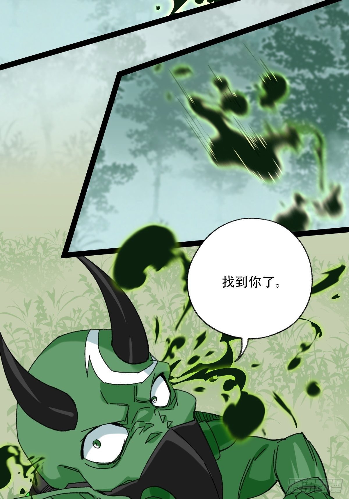 百层塔韩漫全集-94， 世界的尽头（七）无删减无遮挡章节图片 