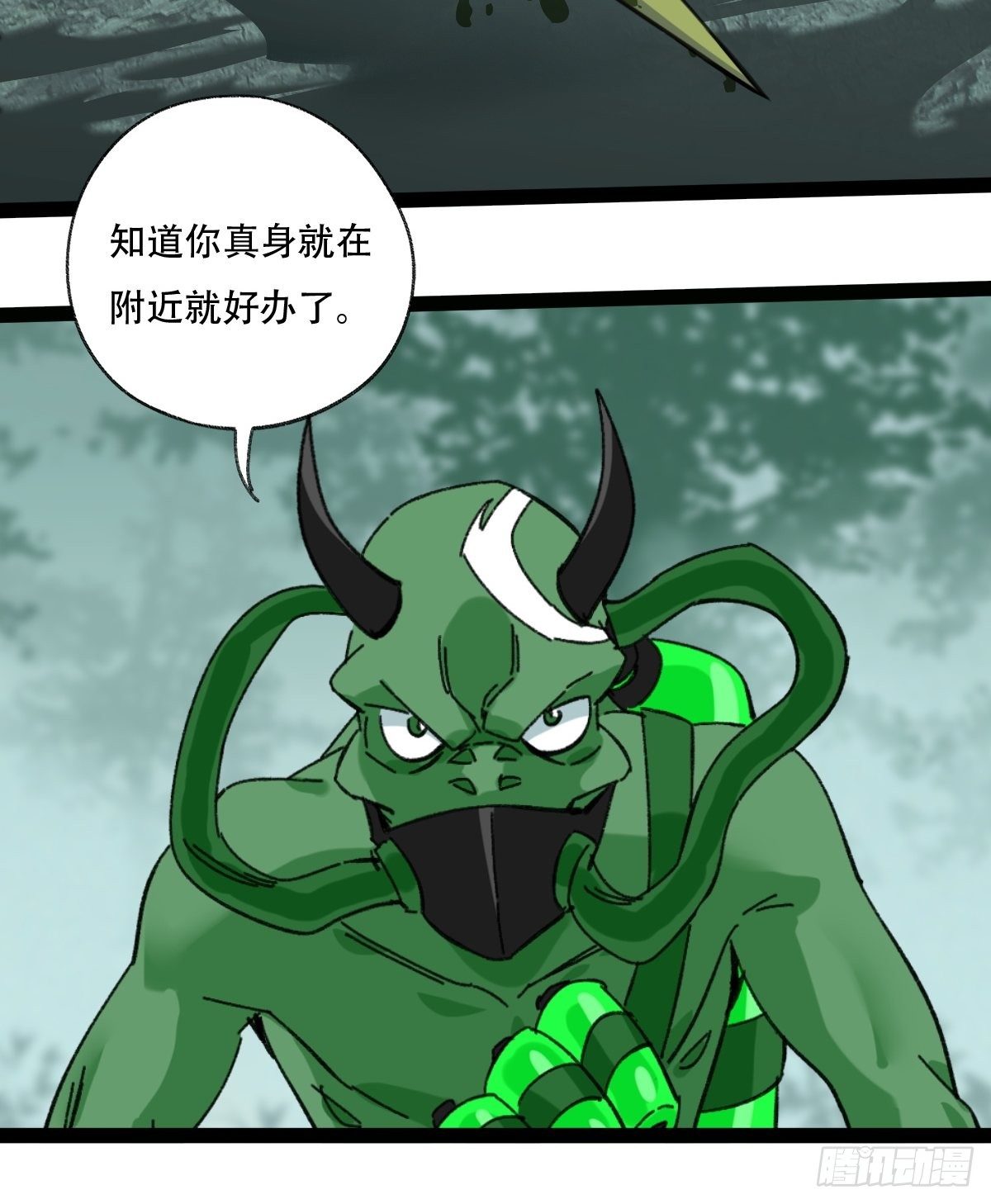 百层塔韩漫全集-94， 世界的尽头（七）无删减无遮挡章节图片 