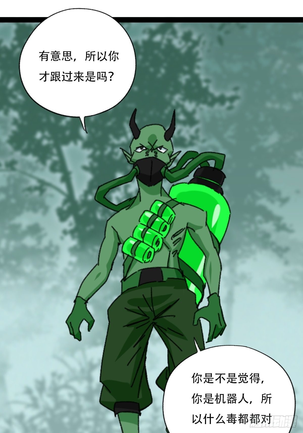 百层塔韩漫全集-94， 世界的尽头（七）无删减无遮挡章节图片 