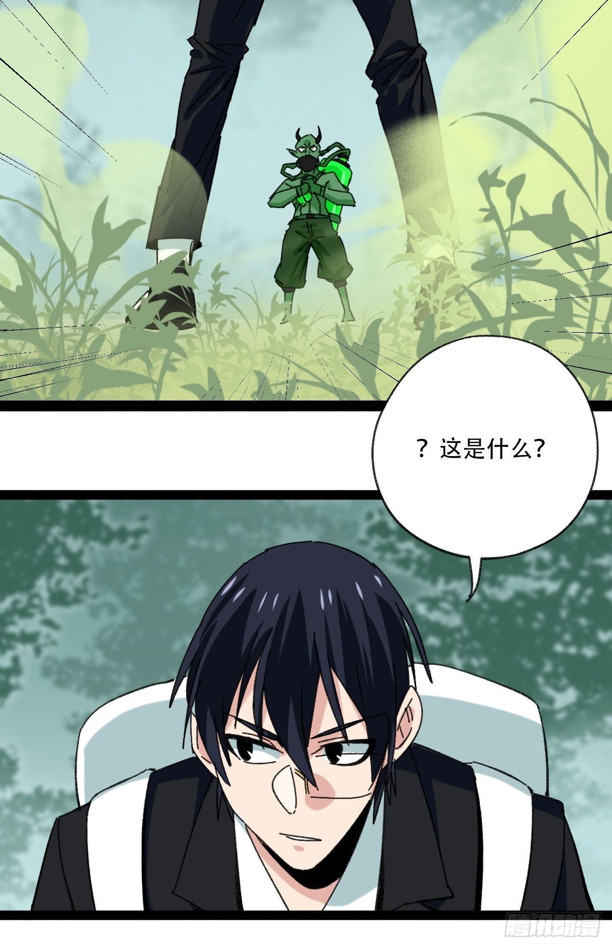 百层塔韩漫全集-94， 世界的尽头（七）无删减无遮挡章节图片 