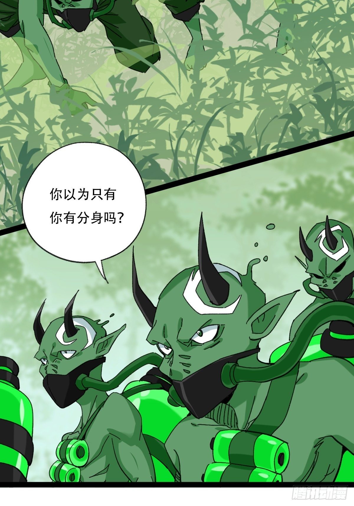 百层塔韩漫全集-94， 世界的尽头（八）无删减无遮挡章节图片 