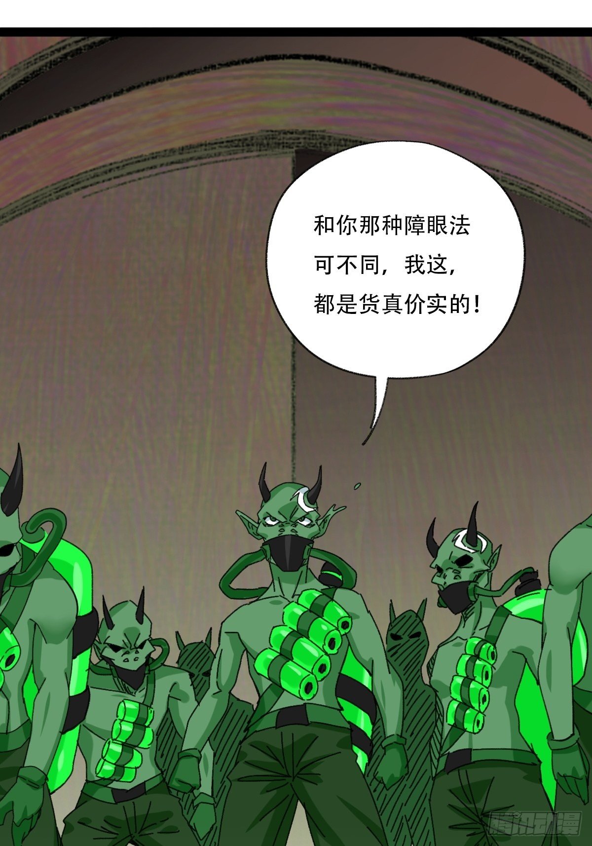 百层塔韩漫全集-94， 世界的尽头（八）无删减无遮挡章节图片 