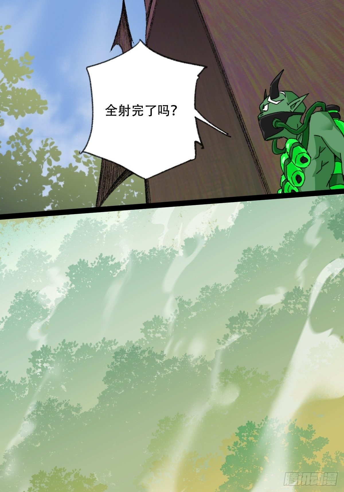 百层塔韩漫全集-94， 世界的尽头（八）无删减无遮挡章节图片 