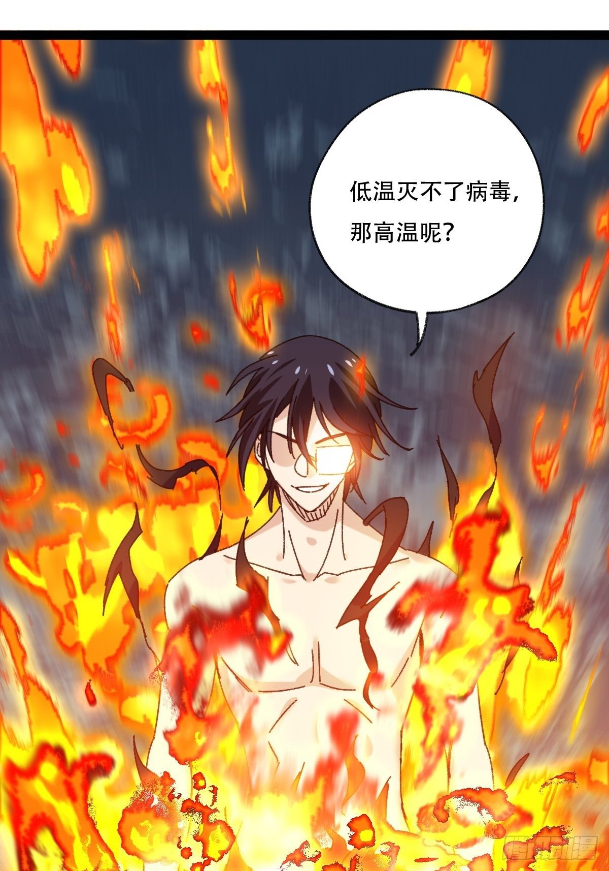 百层塔韩漫全集-94， 世界的尽头（八）无删减无遮挡章节图片 