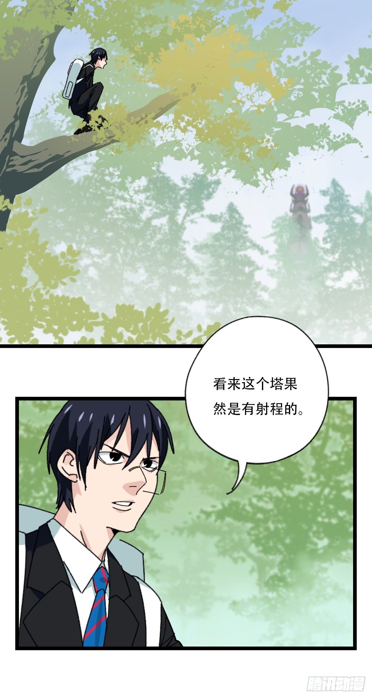 百层塔韩漫全集-94， 世界的尽头（八）无删减无遮挡章节图片 