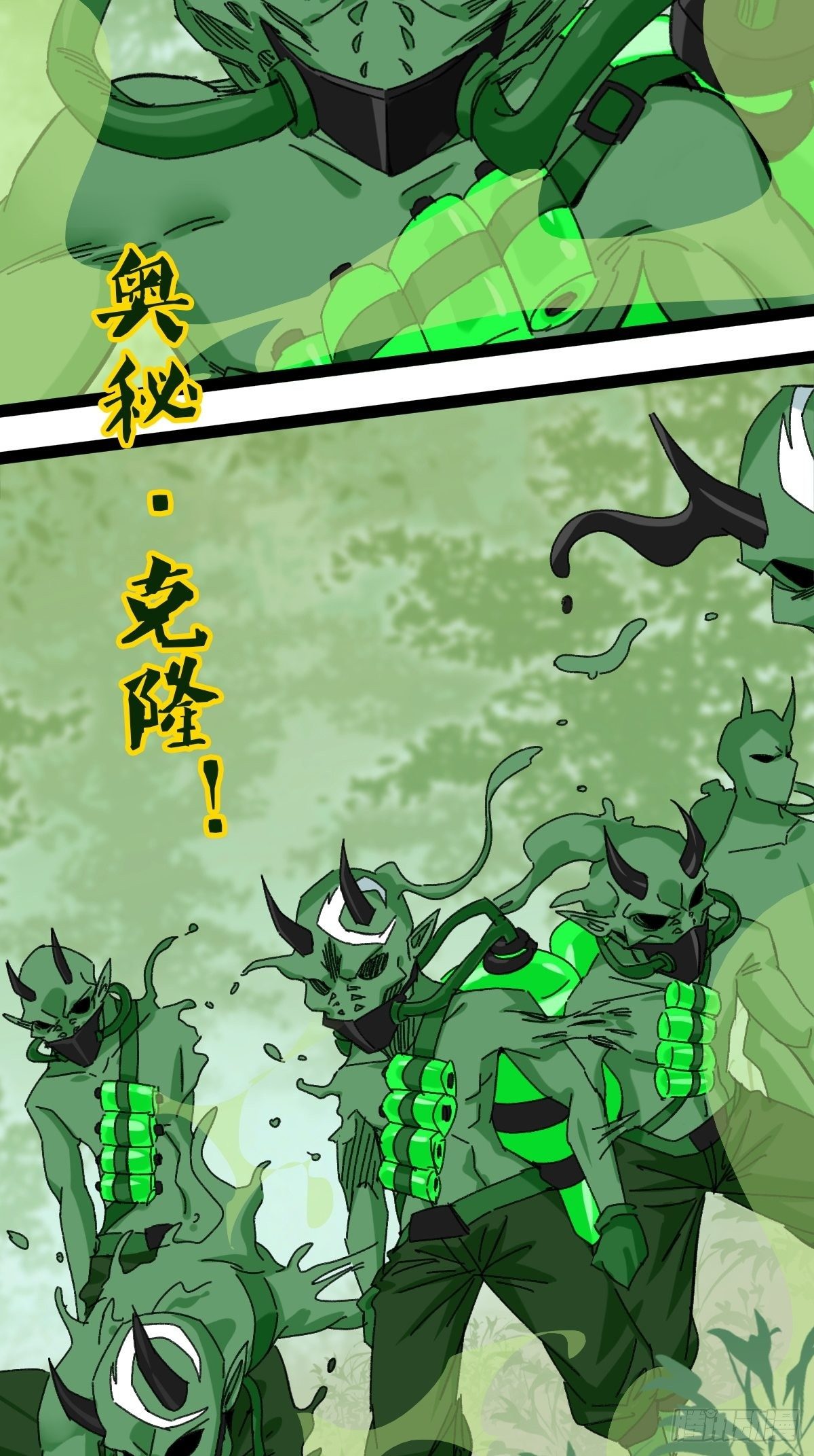 百层塔韩漫全集-94， 世界的尽头（八）无删减无遮挡章节图片 