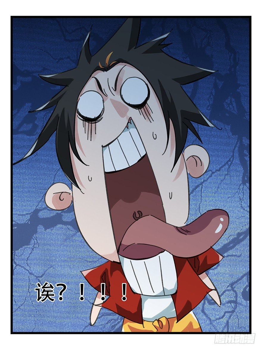 百层塔韩漫全集-十二，小浣熊剑士（下）无删减无遮挡章节图片 