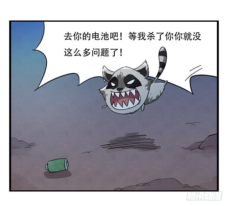 百层塔韩漫全集-十二，小浣熊剑士（下）无删减无遮挡章节图片 