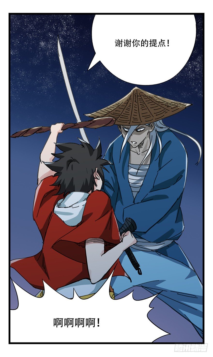 百层塔韩漫全集-十二，小浣熊剑士（下）无删减无遮挡章节图片 