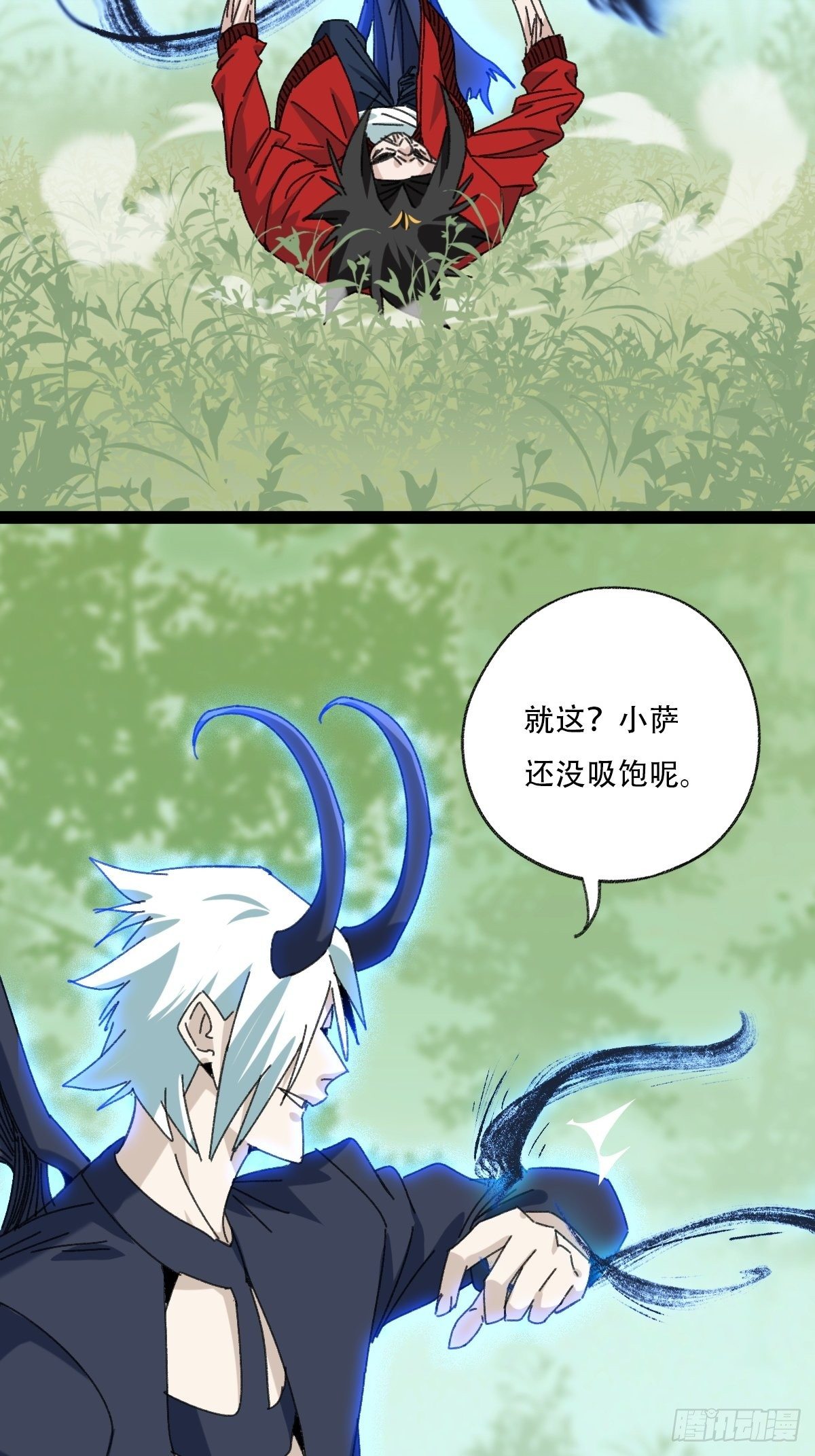 百层塔韩漫全集-94， 世界的尽头（十）无删减无遮挡章节图片 