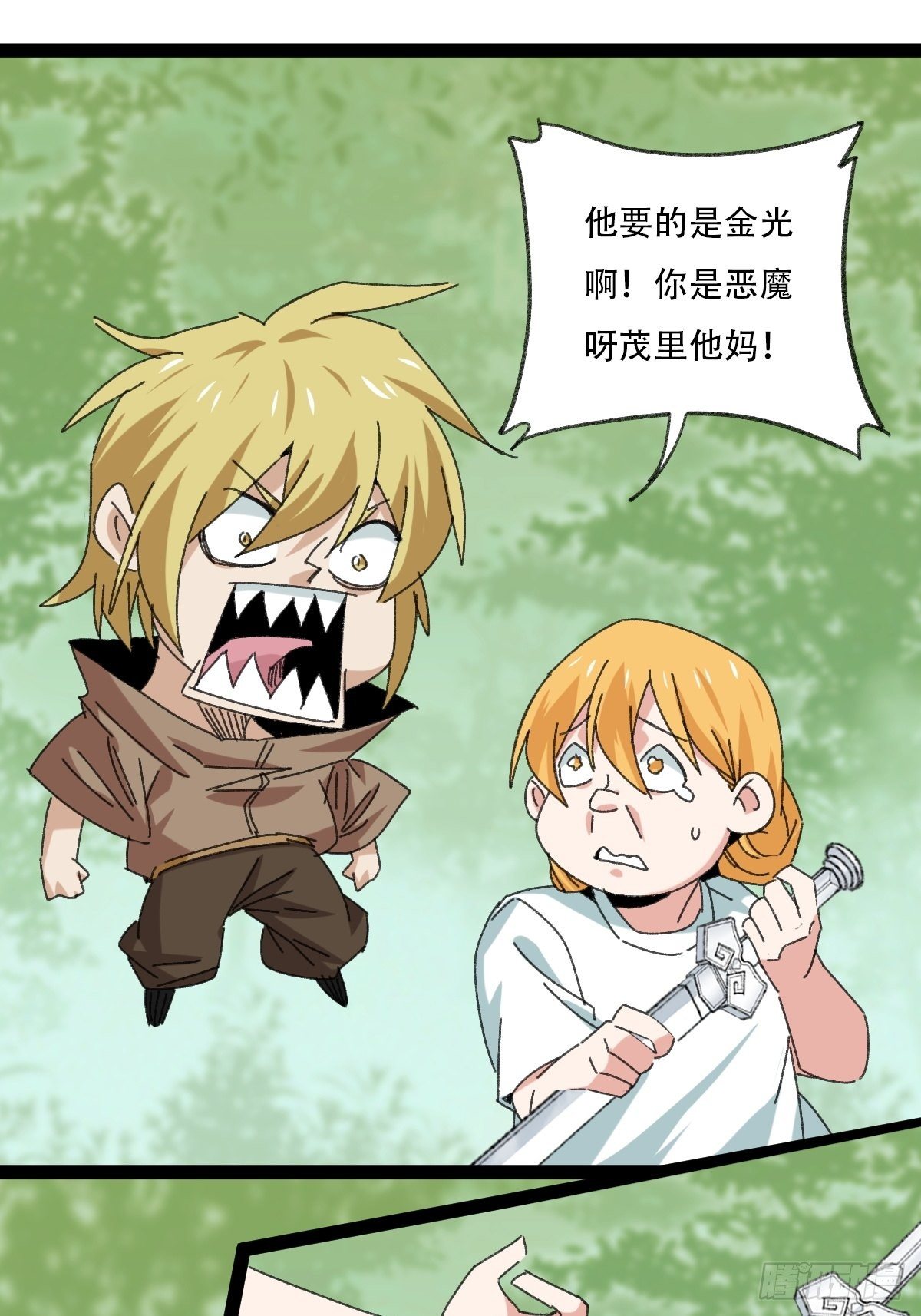 百层塔韩漫全集-94， 世界的尽头（十）无删减无遮挡章节图片 