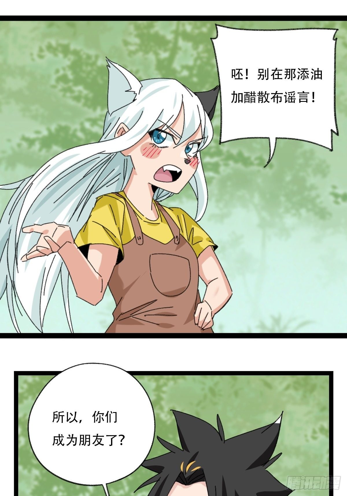 百层塔韩漫全集-94， 世界的尽头（十）无删减无遮挡章节图片 