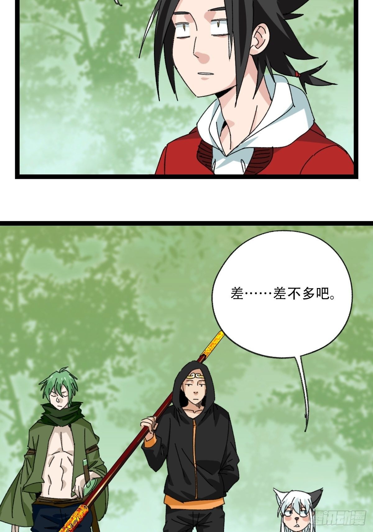 百层塔韩漫全集-94， 世界的尽头（十）无删减无遮挡章节图片 
