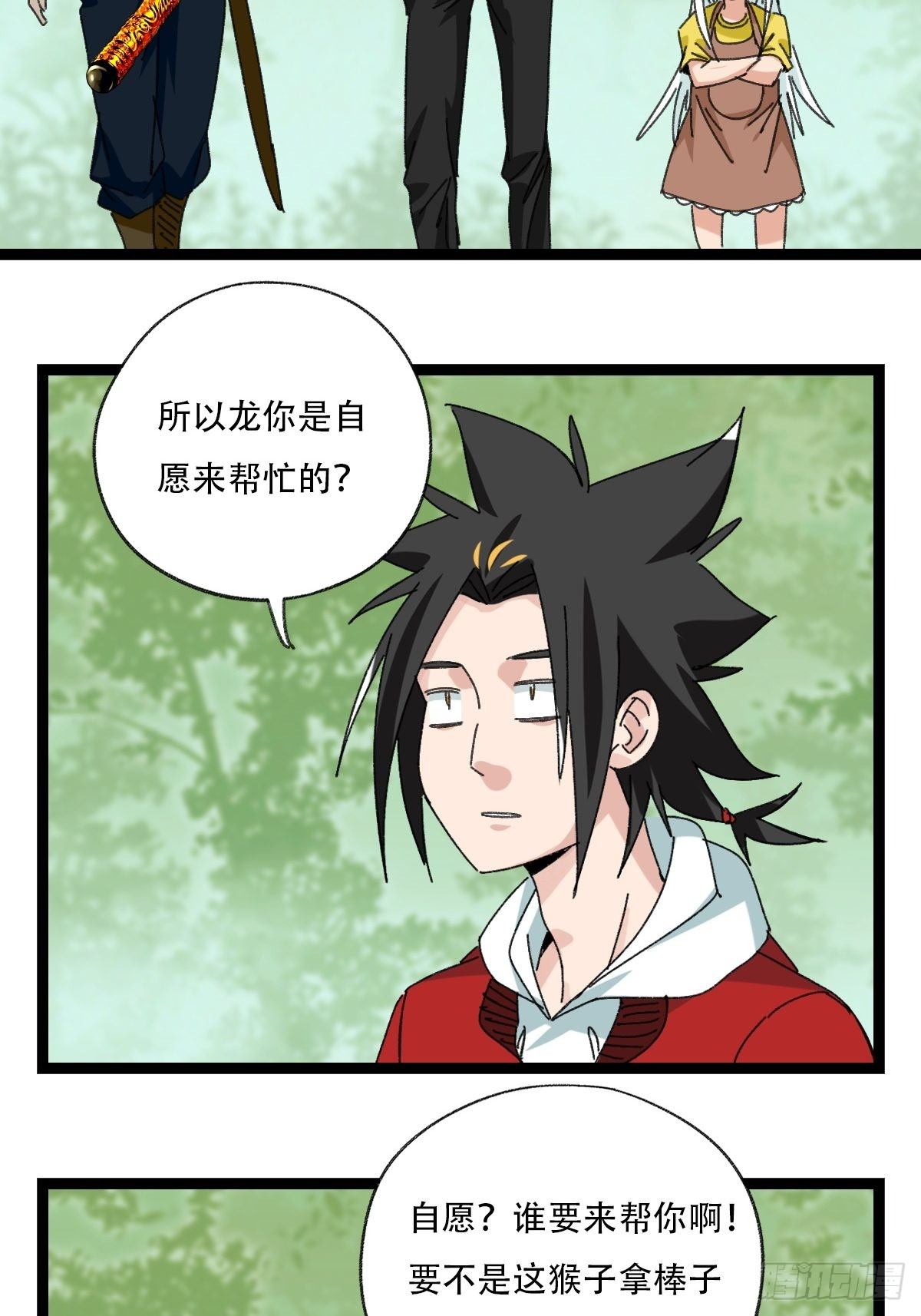 百层塔韩漫全集-94， 世界的尽头（十）无删减无遮挡章节图片 