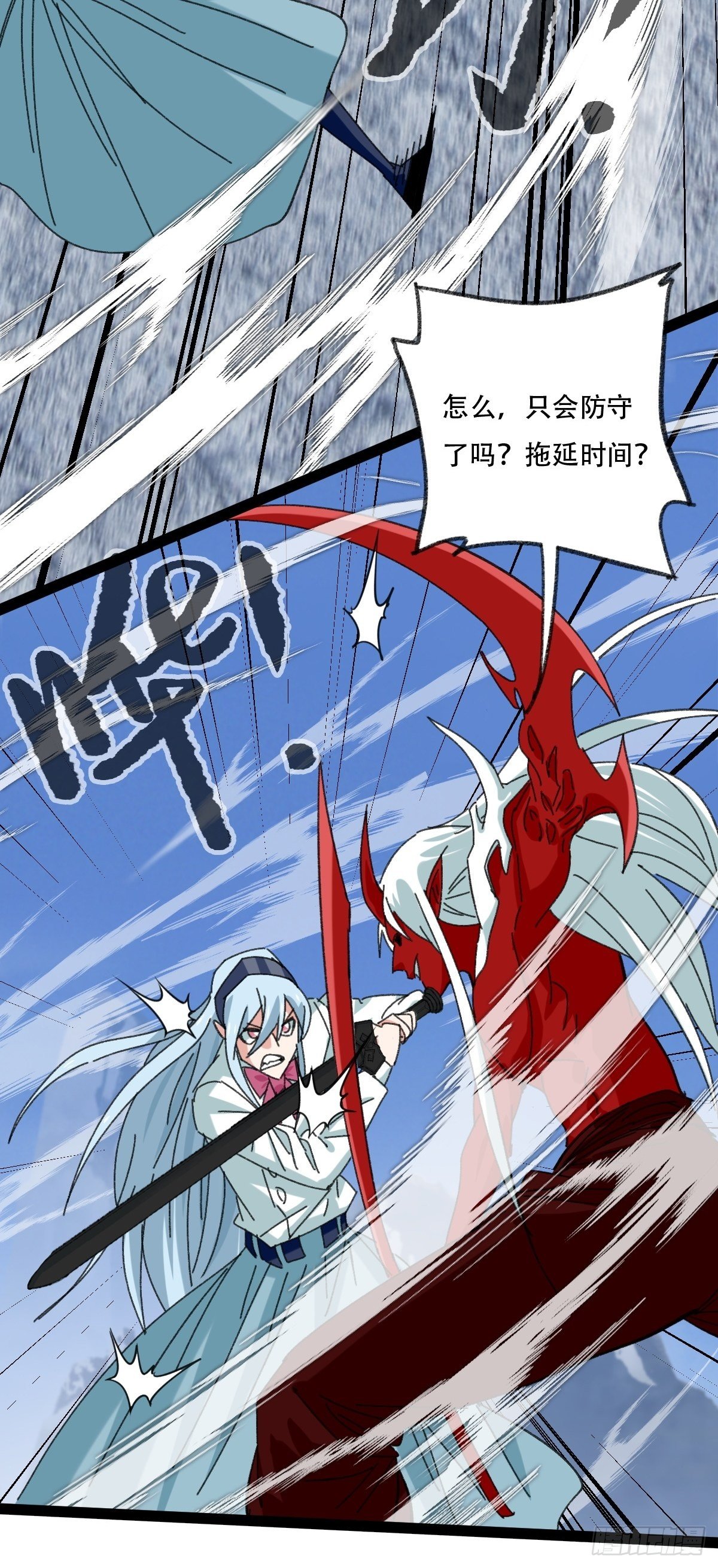 百层塔韩漫全集-94， 世界的尽头（十三）无删减无遮挡章节图片 