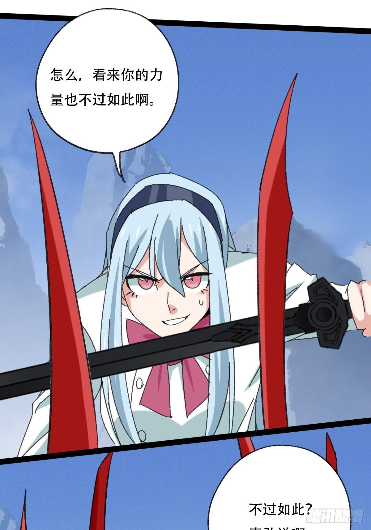 百层塔韩漫全集-94， 世界的尽头（十三）无删减无遮挡章节图片 