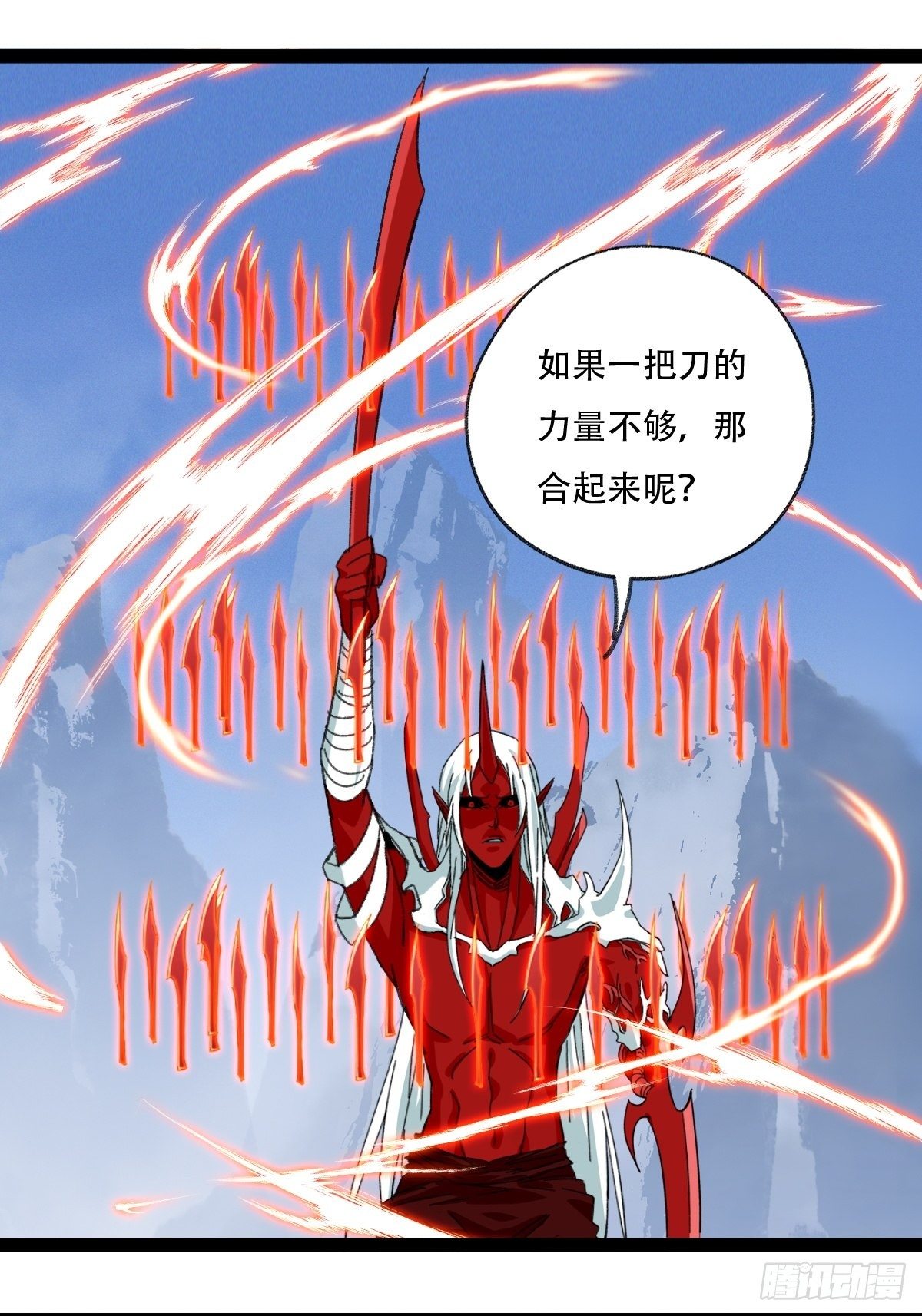 百层塔韩漫全集-94， 世界的尽头（十三）无删减无遮挡章节图片 