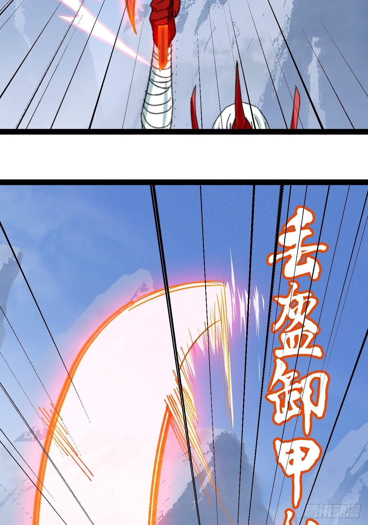 百层塔韩漫全集-94， 世界的尽头（十三）无删减无遮挡章节图片 
