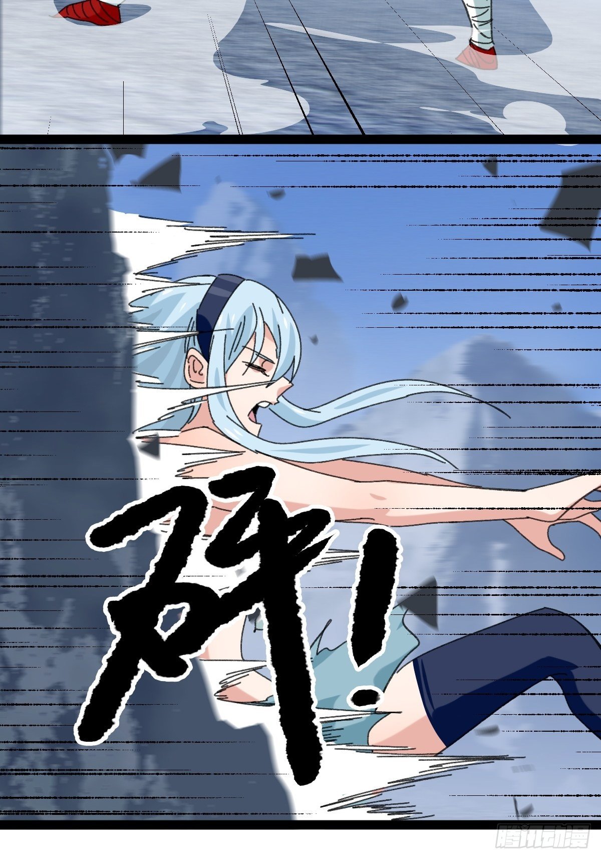 百层塔韩漫全集-94， 世界的尽头（十三）无删减无遮挡章节图片 