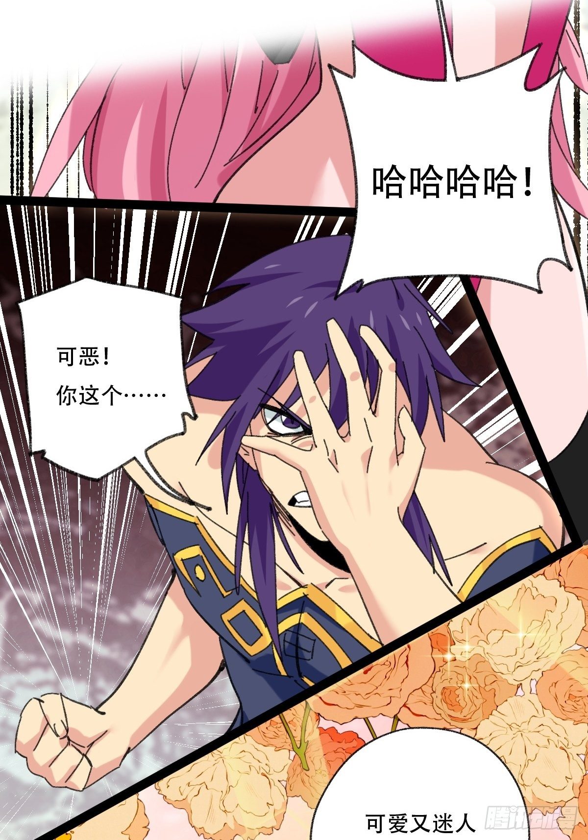 百层塔韩漫全集-94， 世界的尽头（十三）无删减无遮挡章节图片 